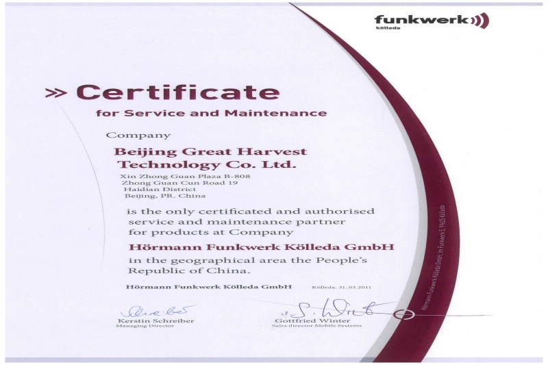 我司赴欧洲培训人员顺利结业归来